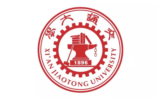 西安交通大学